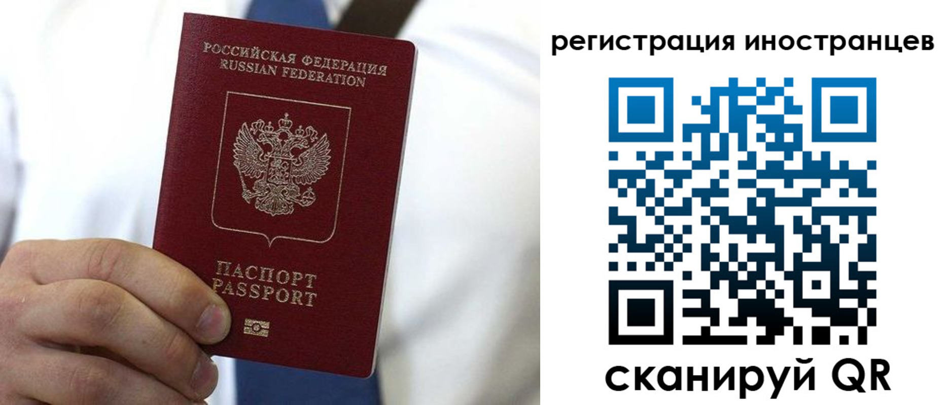 купить прописку в Волчанске