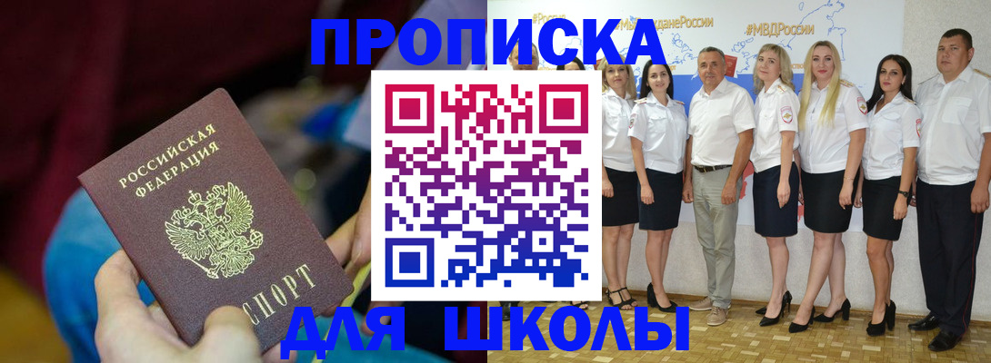 временная регистрация госуслуги в Волчанске